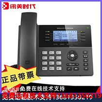 GXP1780 1782 Trend network telephone VOIP phone SIP phone ip phone ippbx internet phone