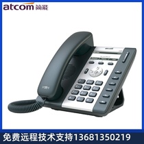 IP telephone atcom Jane can A10 A10W A10W A16 A16 CT11 CT11 D20 D20 D20 A10 A10