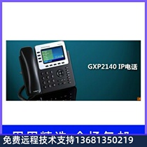 Trend GXP2140 IP Phone