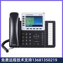 Trend IP phone GXP2160 6 Line tide IPPBX color screen IP phone guarantee