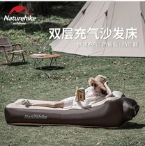 Naturehike Huaying double-layer inflatable sofa bed lunch break Beach portable lazy man Net red air cushion chair