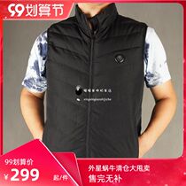 Alien snail 20 new washable winter electric heating vest three-speed adjustment mobile phone APP inner armor riding suit