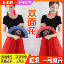 Dancing Fan Bifacial Flower Fan Ancient Wind Qipao Fold Fan Hanfu Woman Cheap Rice Seedlings Song Fan China Wind Classical Dance Dance