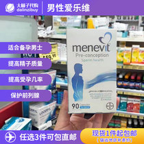 Australian Menevit Philharmonic Mens Pregnancy and Pregnancy Vitamin Folic Acid Improve Sperm Motility 90