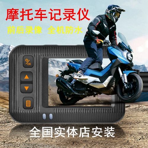Мотоцикл, водонепроницаемый регистратор, объектив, электромобиль для велоспорта, мобильный телефон