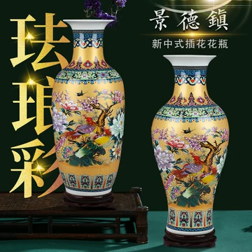 【海】粉彩 孔雀牡丹文 大型花瓶 中国景徳鎮製　高さ６２cm 花入 花器 花瓶 海】粉彩 孔雀牡丹文 大型花瓶 中国景徳鎮製高さ62cm 花入