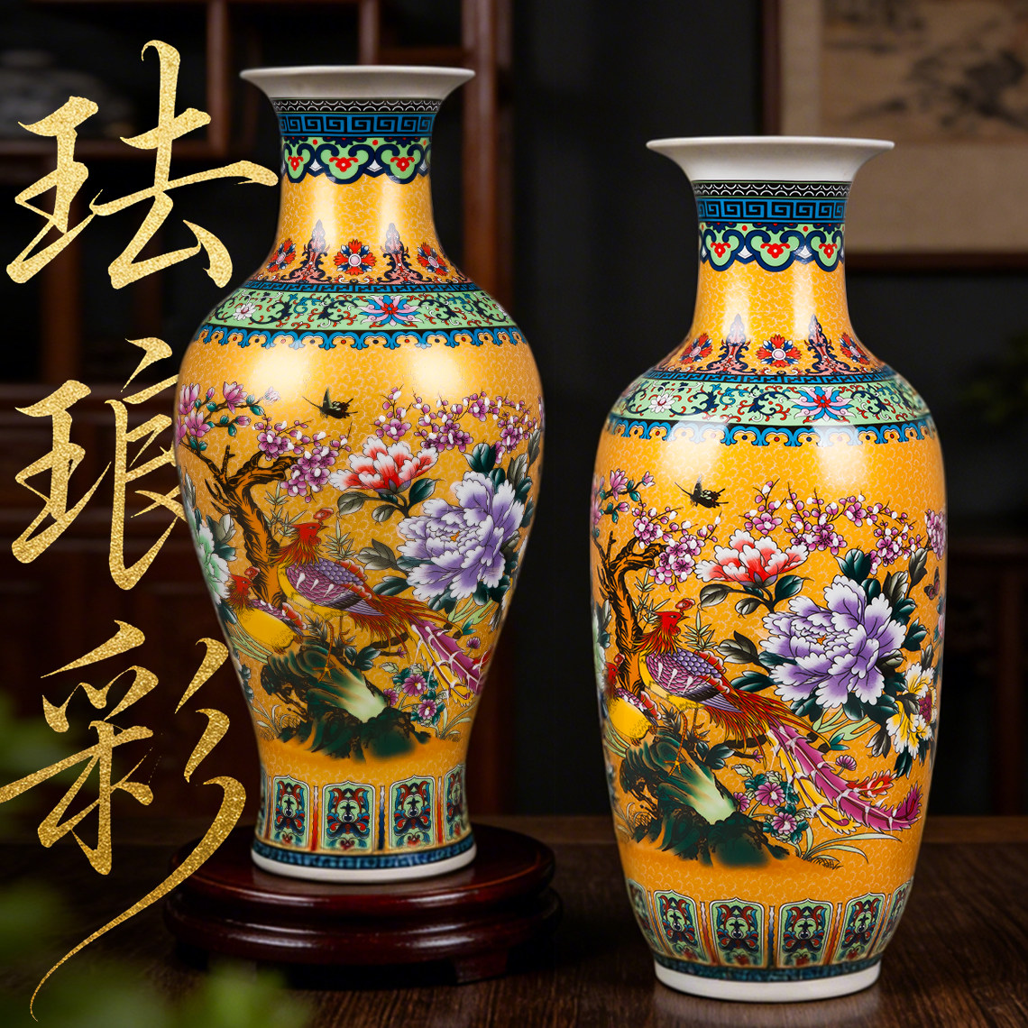 景德镇粉彩大花瓶-景德镇粉彩大花瓶促销价格、景德镇粉彩大花瓶品牌- 淘宝