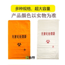 Special price thickening length 1 5 meters wide 0 7 meters biodegradable body bag pig dog chicken duck body bag load bearing