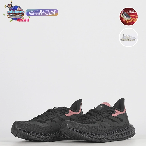 Cool City Adidas Adidas 4dfwd 2 W с движительными кроссовками для мужчин и женщин GX9268