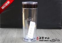 Kang Ming original Nanlong transparent pc cup non-toxic and tasteless mouth cup office household Cup 350ml