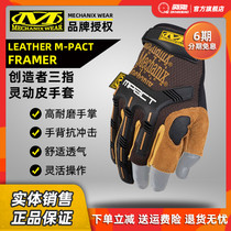  Mechanix Super Technician M-Pact Framer Mens open finger wear-resistant gloves Leather half finger