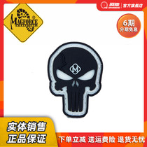 MAGFORCE MAGhose personality MP9104 arm badge Morale Badge Backpack Magic Sticker-Skull skull head