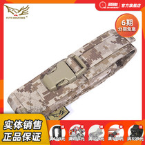 FLYYE Xiangye long flashlight bag stick set outdoor waist pack strong light flashlight set o005