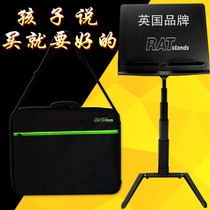 British RAT sheet music table portable folding upscale guitar sax guzheng Yangqin tramway frame plus high lifting