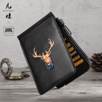 Tide brand mens leather card bag creative new ultra-thin high-end multi-card card kit fashion portable wallet