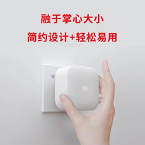 Xiaomi WiFi Power Cat wireless router set for a pair of 300M wall-through treasure home signal enhancement expander