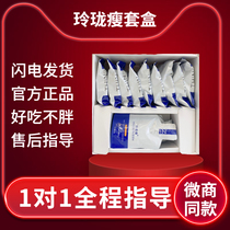 Linglong thin tremble sound with only biscuits blood orange drink Jinghua compound beverage set meal replacement official