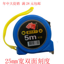Tape measure Wolf in the world 5 meters 7 5 meters 10 meters double-sided scale steel tape measure Luban ruler Feng Shui ruler wear-resistant fall