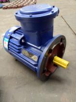 Flameproof three-phase asynchronous motor YBX3-90S-4-1 1KW explosion-proof motor flameproof motor copper wire