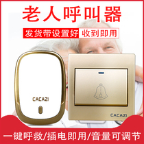 Elderly pager wireless doorbell long-distance home room bedside emergency call bell alarm one-button Bell