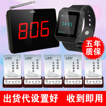Xunling wireless pager restaurant Tea House Cafe restaurant card table table Hotel News Ling box service bell