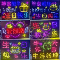 Happy birthday led light light card name acrylic hand hot pot restaurant holding concert