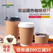 Coffee Cup disposable cup paper cup double layer thick anti-scalding Kraft paper cup water Cup soymilk Cup home customization