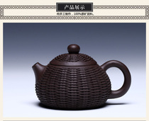 Yixing purple clay teapot bamboo weaving Xi Shi original mine purple mud Han teacher full manual special capacity 180 ml