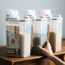 Japan ASVEL sealed rice barrel 2kg scale quantitative rice jar flour storage box rice storage box