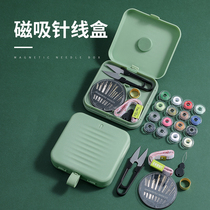 Magnetic needle and thread box Small needle and thread package set Portable household hand sewing needle multi-function mending sewing supplies