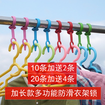 Long clothes bar windproof clothes hook silicone adhesive hook windproof clothes hanger lock clothes hanger fixed non-slip lock buckle