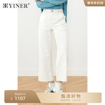 Shadow YINER Yiner Shopping Mall Same Women's 2021 Spring and Autumn New Bright Line Decoration High Waist Wide Leg Jeans
