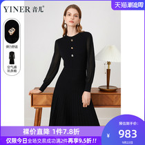 YINER YINER Malls Same Women-2021 Autumn New Temperament Fashion Casual Dress