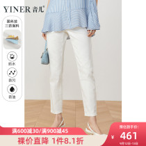 YINER sound Women Womens 2021 summer new waterproof oil-proof and anti-fouling casual straight jeans