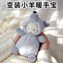Handwarmer electric warm treasure warm baby rechargeable portable mini portable mini explosion-proof hot water bag plush cute girl
