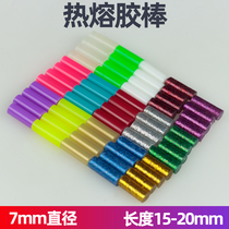 Qi Niu hot melt glue pen glue strip Professional glue diy material package Home tools Multi-function glue stick Glue stick 7-20m