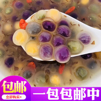 Laurel Multicolored Diamond Dumplings Purple Potato Potato Peanut Matcha and Sesame Mixed Yuanxiao Dumplings 250g