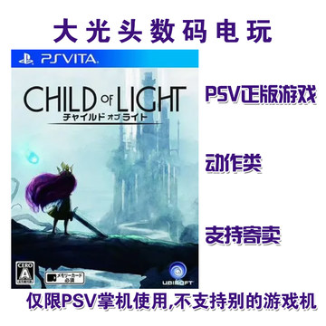 psvita游戏卡-psvita游戏卡促销价格、psvita游戏卡品牌 - 淘宝