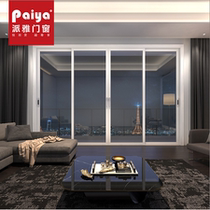 Paiya doors and windows Yayi series sliding doors Sliding doors Custom hall balcony partition sliding doors