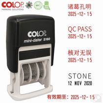 COLOP Ink Return Printing Ink Return Adjustable Date Printing Automatic Oil Output Date Printing Text Date Printing S160