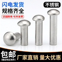  201 Stainless steel semicircular rivets Solid rivets Stainless steel mushroom head rivets M3M4M5 M6 series
