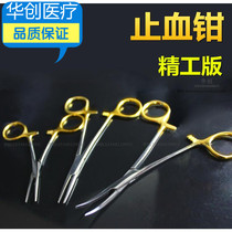 Double eyelid plastic surgery ophthalmic surgical instruments medical hemostatic forceps precision gold handle surgical forceps stainless steel vascular forceps