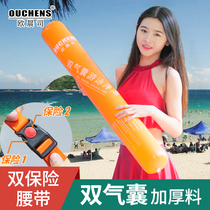 Ou Chenns follower swimming ring double airbag anti-drowning rescue stick double safety buckle floating thick anti-tear