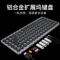  doqo aluminum alloy docking station Bluetooth keyboard Suitable for Apple Huawei Microsoft tablet Desktop all-in-one