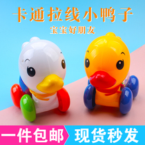 Childrens pull toy cartoon duckling will run baby drag school climbing stall hot sale small animal with Bell