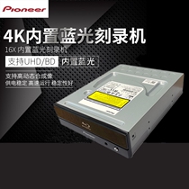 Pioneer 4K Built-in Blu-ray Burner BDR-S12UHT 16X BD Desktop Optical Drive BD CD