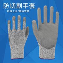 Florist special gloves Raubao abrasion-resistant thickened rubber latex with rubber durable waterproof anti-slip construction site for men