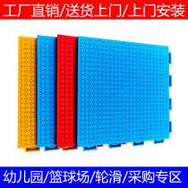 Kindergarten non-slip mat outdoor suspension assembly floor indoor basketball court sports roller skating field outdoor exercise floor glue