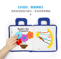 Montessori Early childhood cloth book multifunctional dressing si bu lan stereo 1-3 years old childrens educational toys