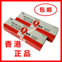 Spot Hong Kong Japan Omi Brothers Q Ointment 65g